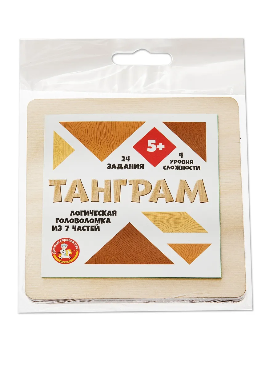 Головоломка "Танграм" малый