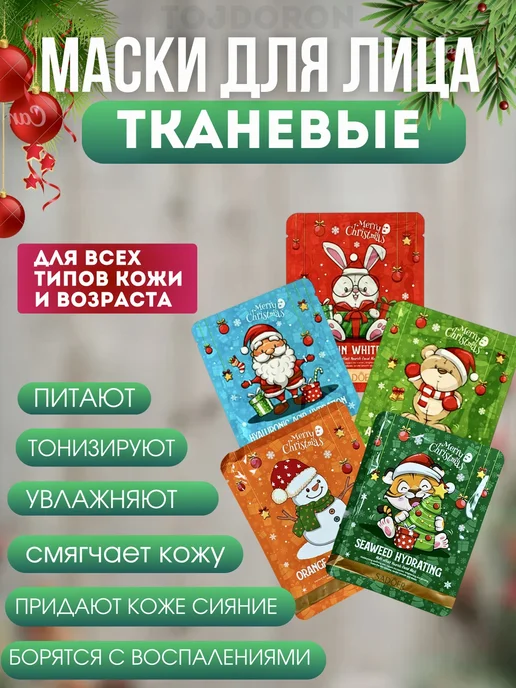 Kikol Набор косметики для ухода за лицом, 5 шт, фото 2