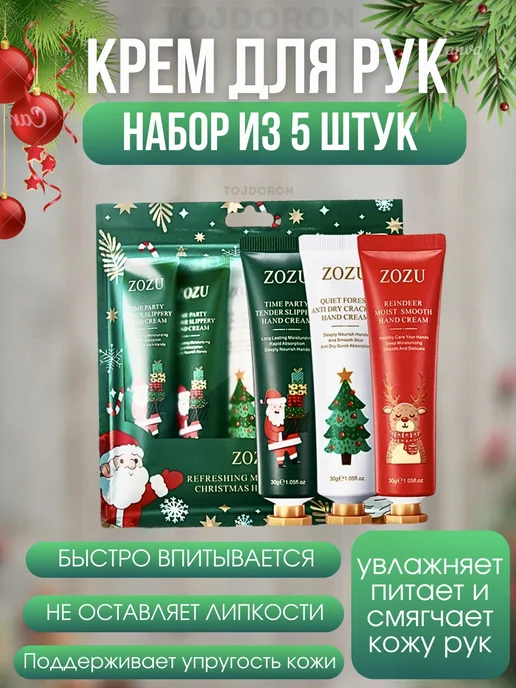 Kikol Набор косметики для ухода за лицом, 5 шт, фото 3