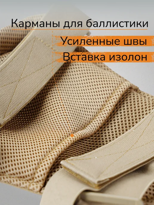 Ганза Тактические наколенники для спорта универсальные, желтый, фото 3