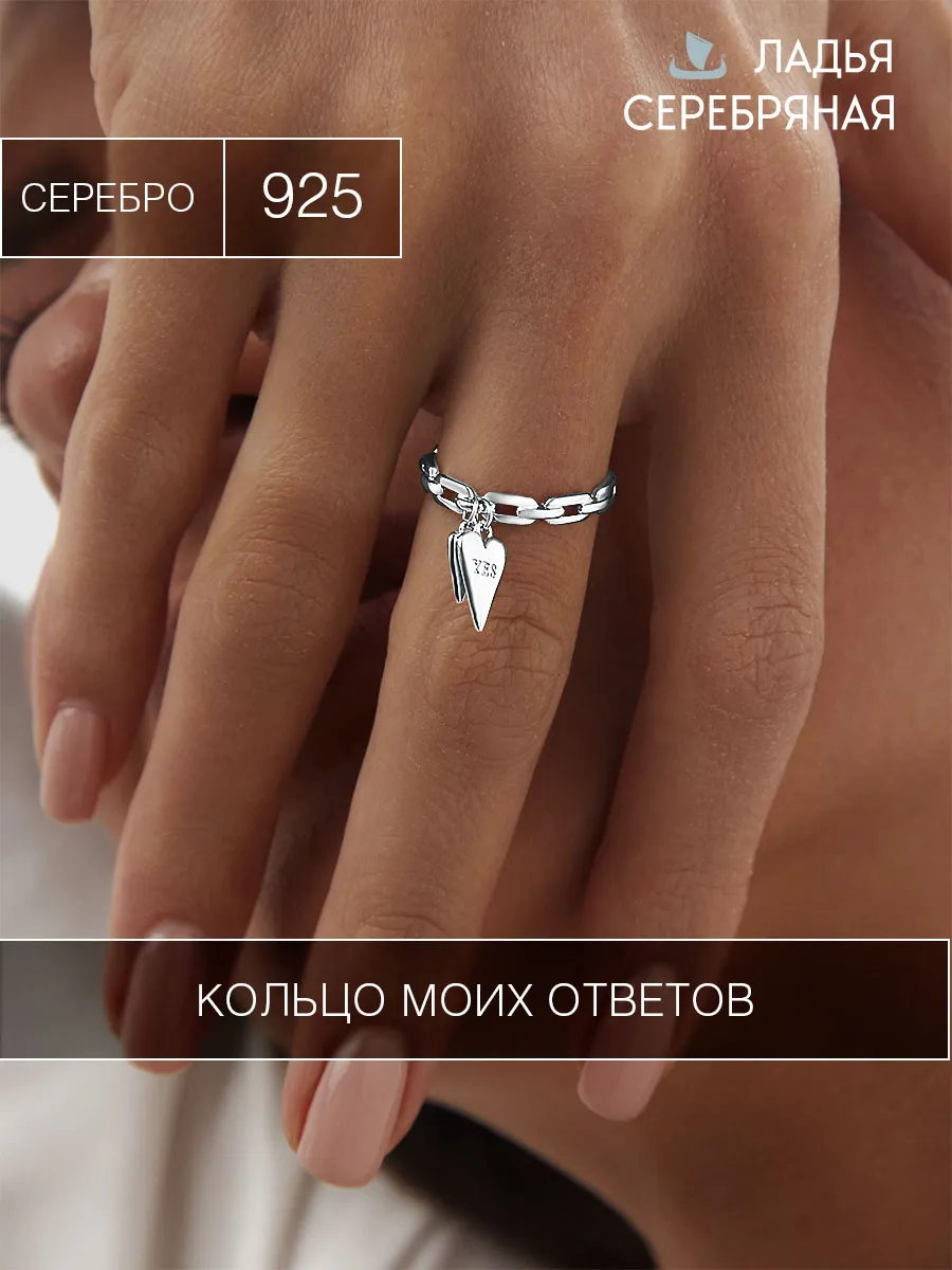 Кольцо женское серебро 925 пробы