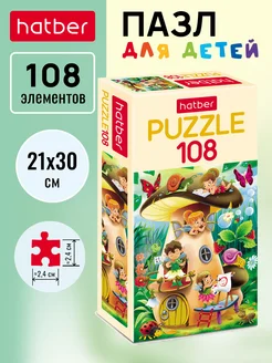 Пазл 108 элементов 210х300мм -Маленькие Феи-