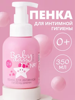 Пенка для интимной гигиены детская