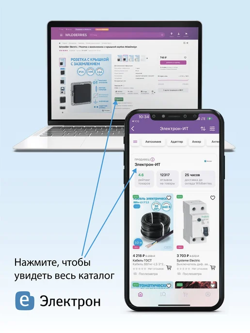 REXANT Тепловая пушка электрическая 2кВт для дома 20м², 20 м, фото 11