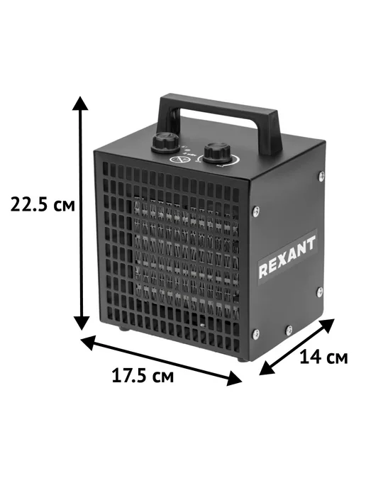 REXANT Тепловая пушка электрическая 2кВт для дома 20м², 20 м, фото 2