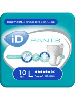 Подгузники трусы для взрослого Pants L, 10 шт