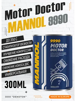 9990 Motor Doctor Добавка в моторное масло 300 мл