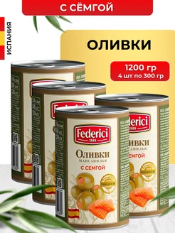 Оливки без косточки с семгой в банке 300 г 4 шт