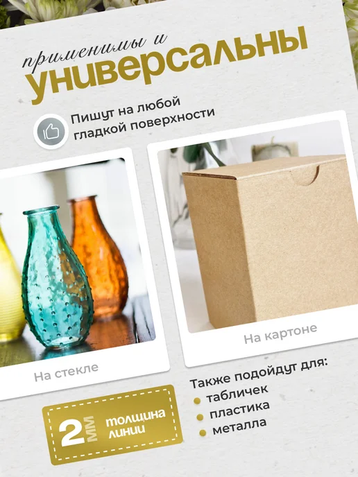 metallic gold and silver Набор маркеров золотой и серебряный металлик, серебристый, фото 3