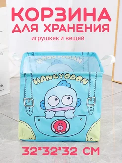 Корзина для игрушек