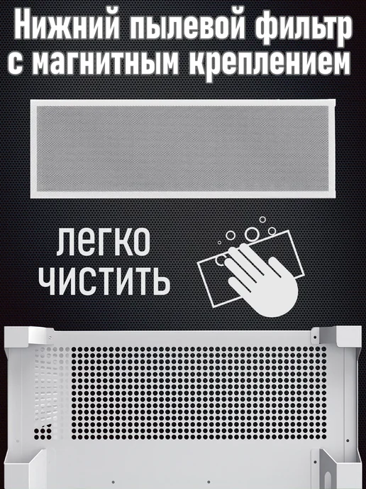 GAMEMAX Корпус для ПК Infinity Plus белый закалённое стекло Midi-Tow…, белый, фото 5