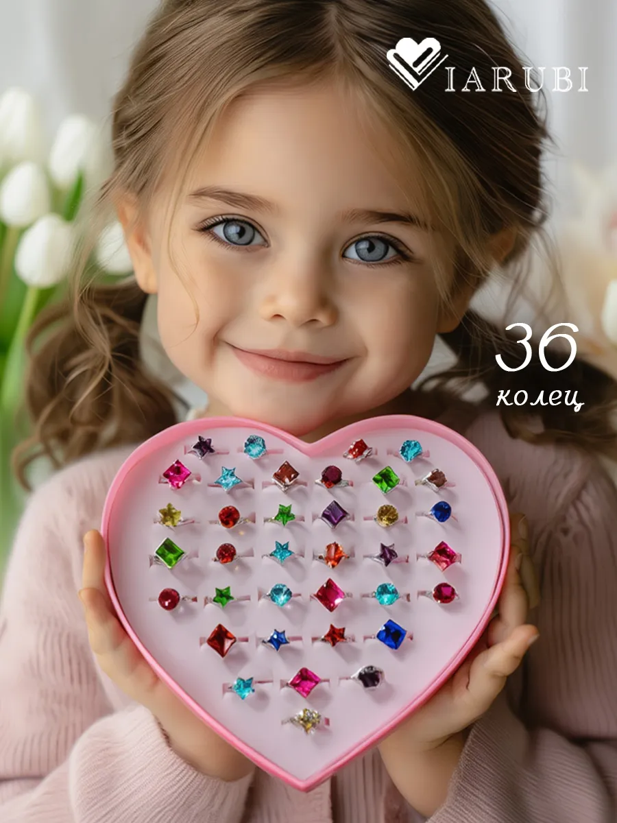 Детские кольца набор бижутерия 36 шт