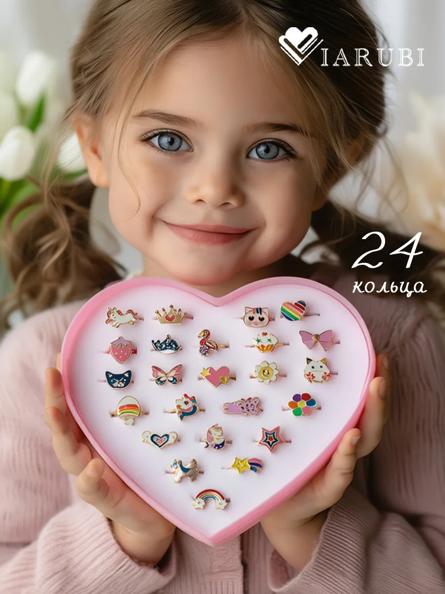 Детские кольца набор бижутерия 24 шт