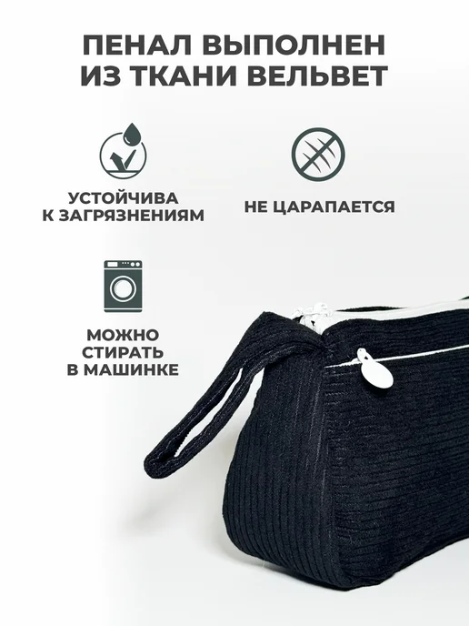 pixibox Пенал школьный с двумя отделениями вельвет, серый, фото 7