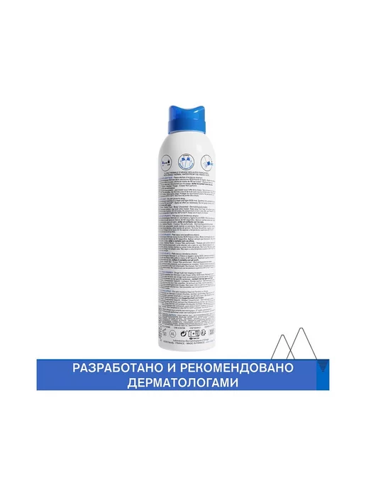 URIAGE Успокаивающая SOS-Дымка Ксемоз, 200 мл, 200 мл, фото 2