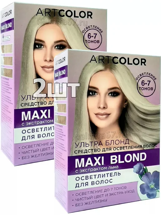 Бархат Осветлитель для волос Maxi blond, 2 шт, фото 2