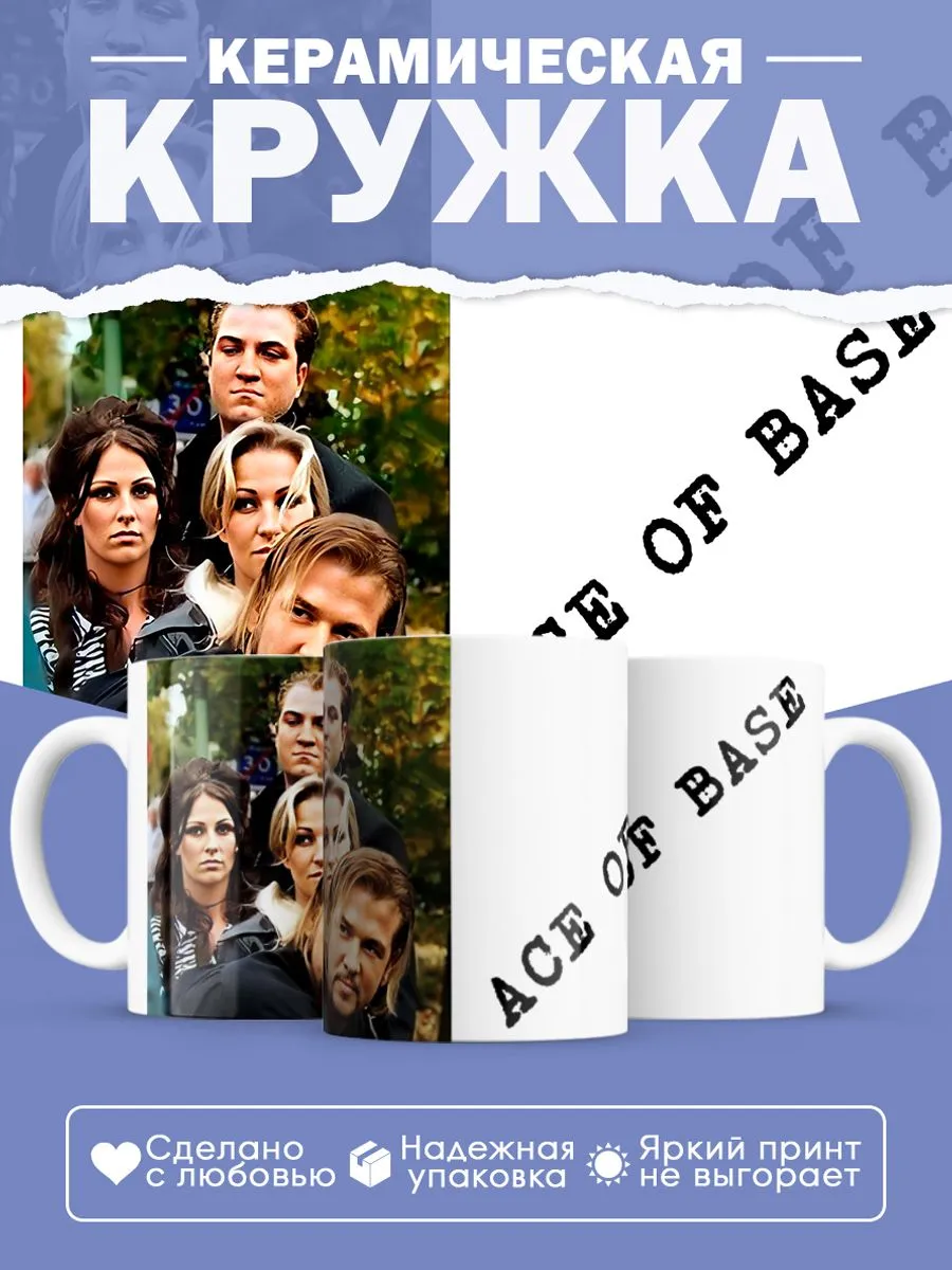 Керамическая кружка Ace of Base