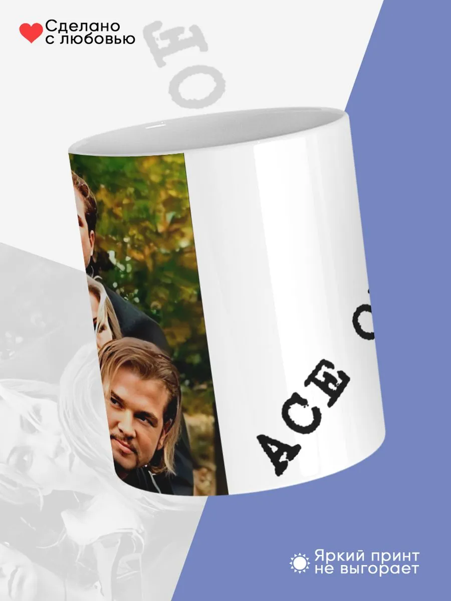 Керамическая кружка Ace of Base — фото 4