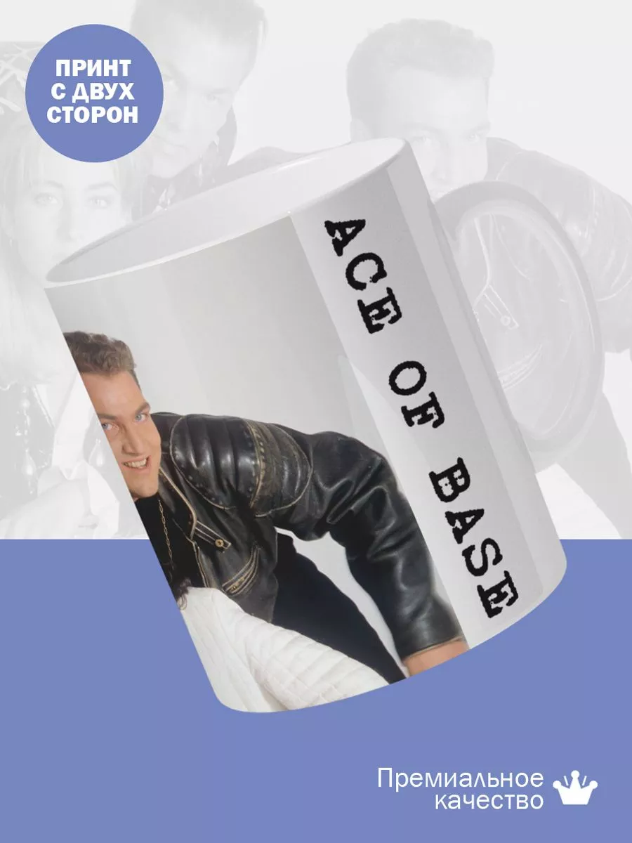 Керамическая кружка Ace of Base — фото 2