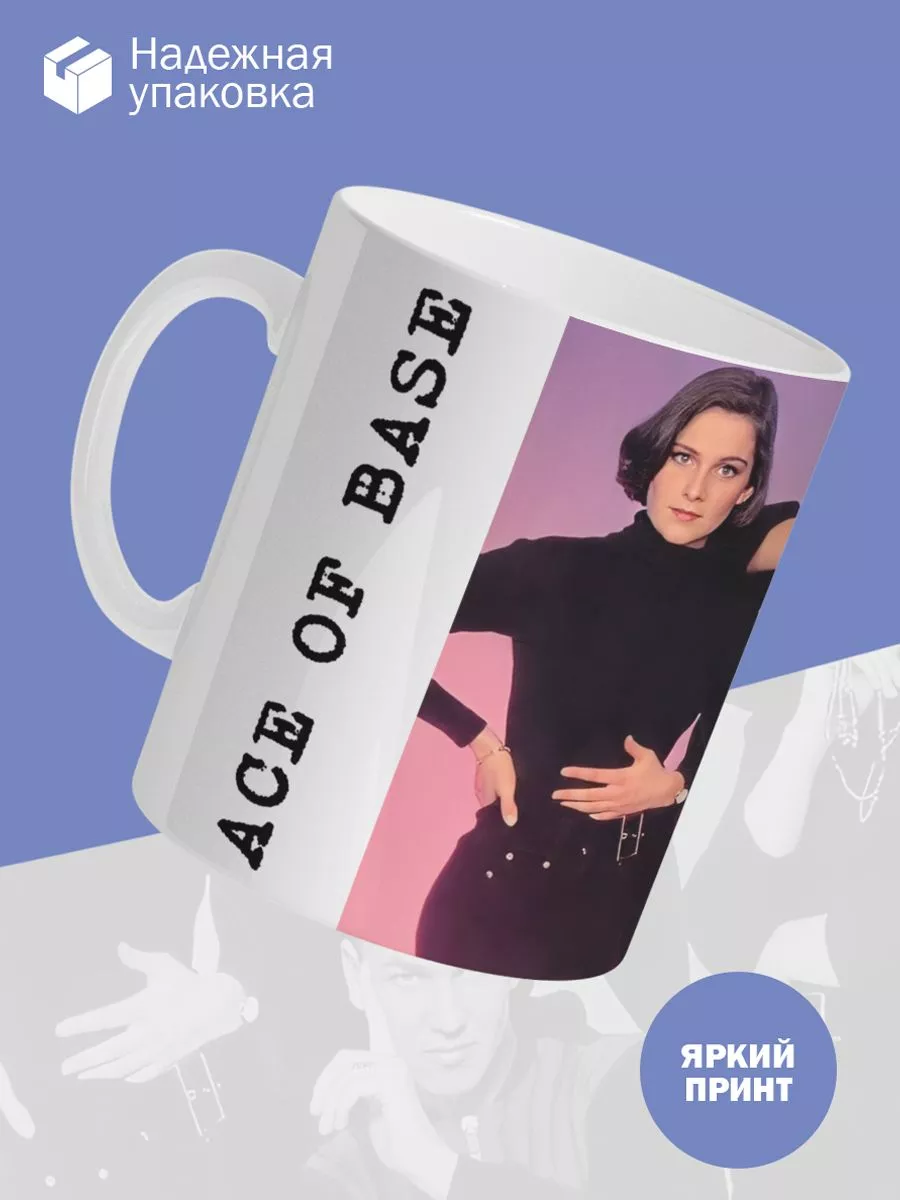 Керамическая кружка Ace of Base — фото 3