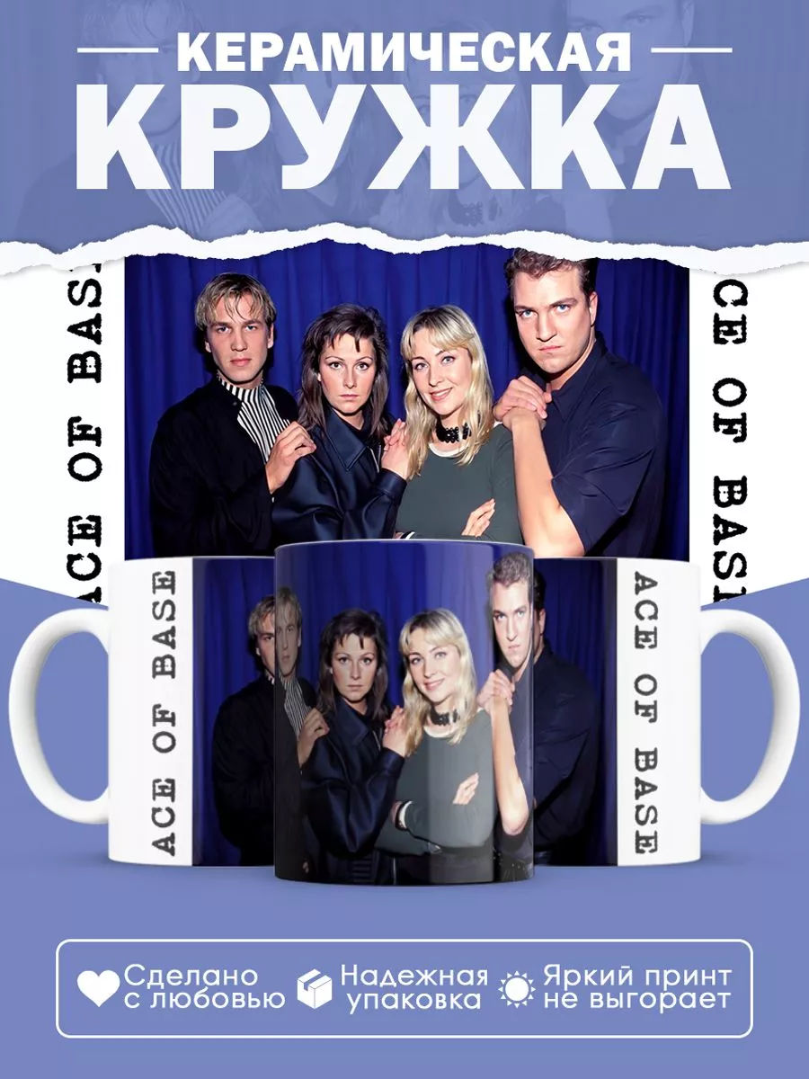 Керамическая кружка Ace of Base