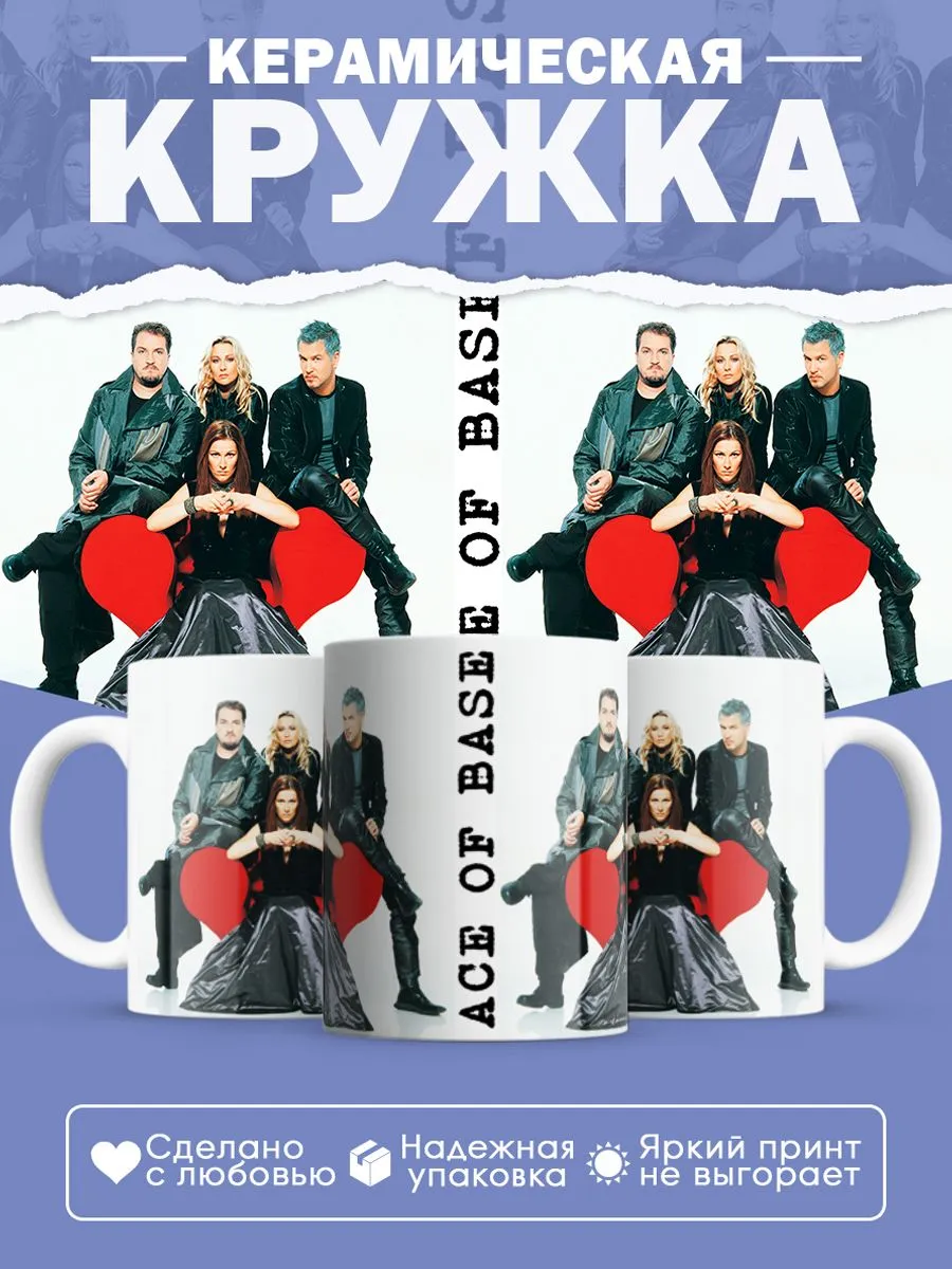 Керамическая кружка Ace of Base