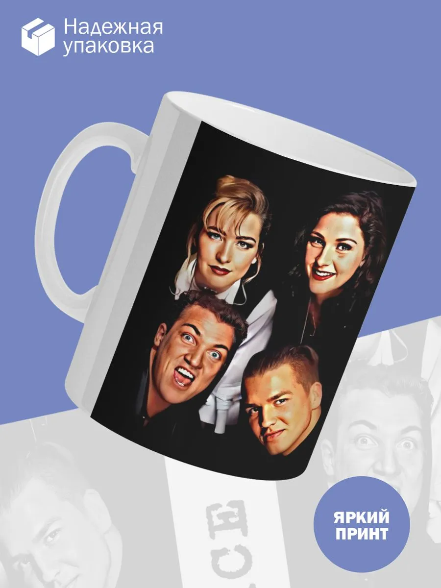 Керамическая кружка Ace of Base — фото 3