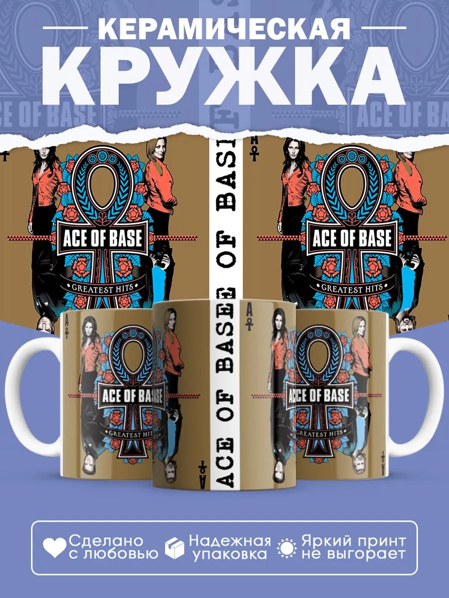 Керамическая кружка Ace of Base