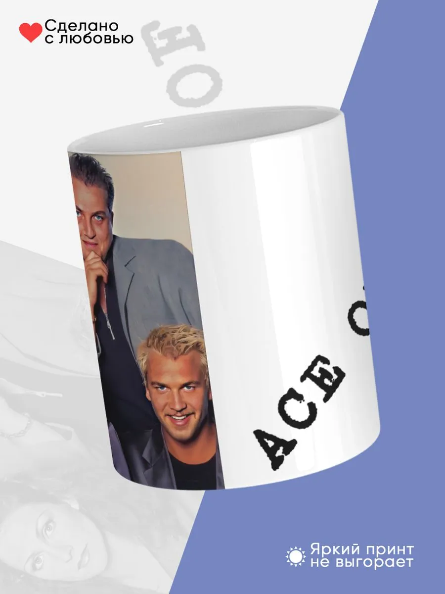 Керамическая кружка Ace of Base — фото 4