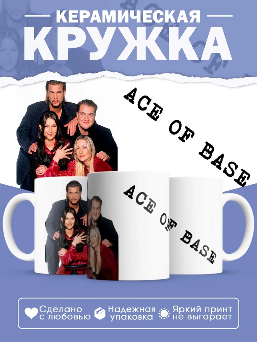 Керамическая кружка Ace of Base