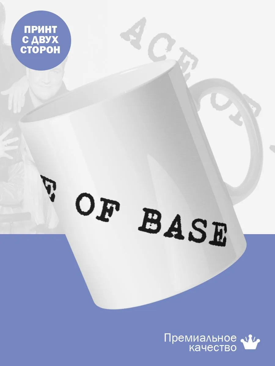 Керамическая кружка Ace of Base — фото 2