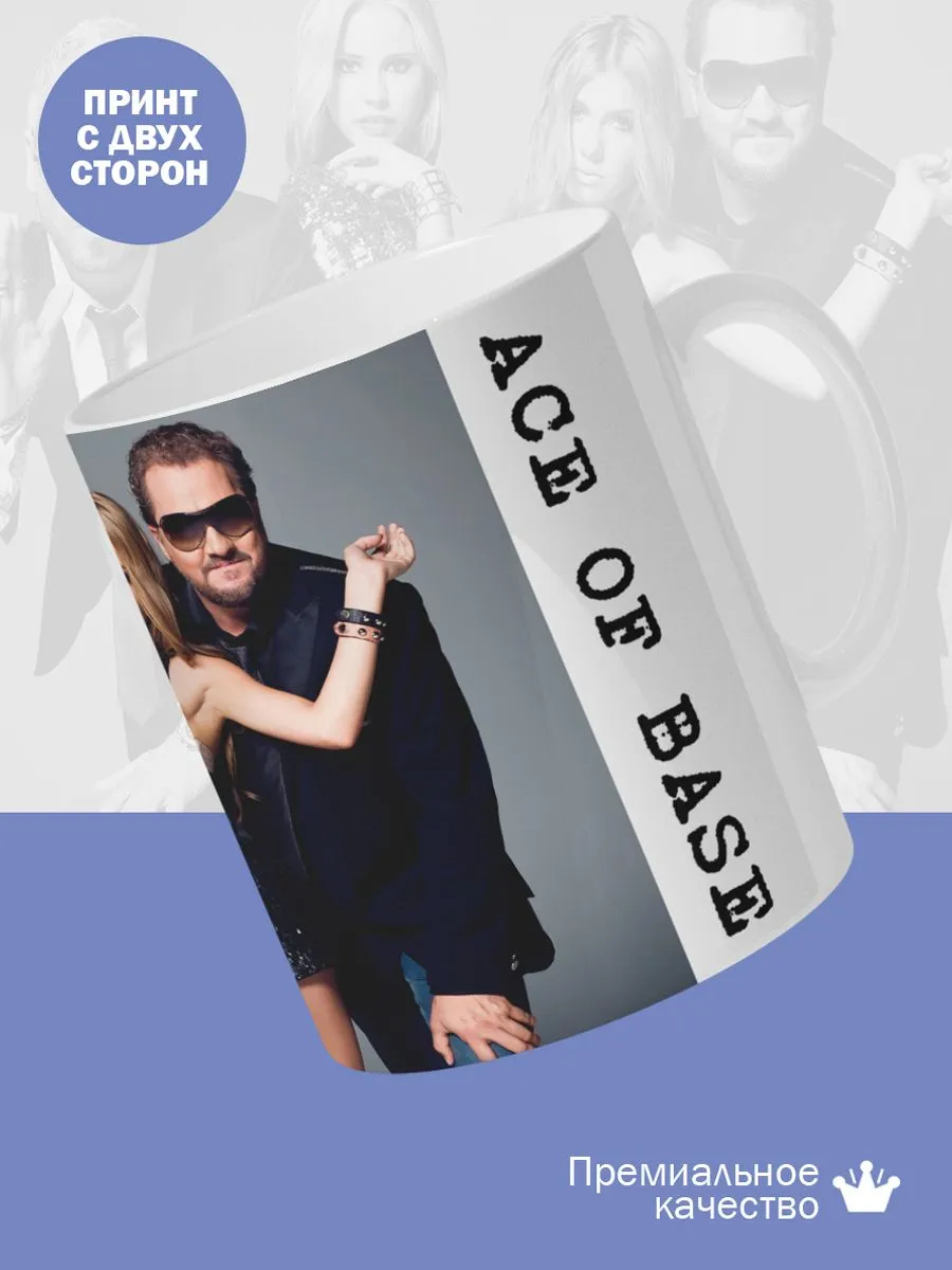 Керамическая кружка Ace of Base — фото 2