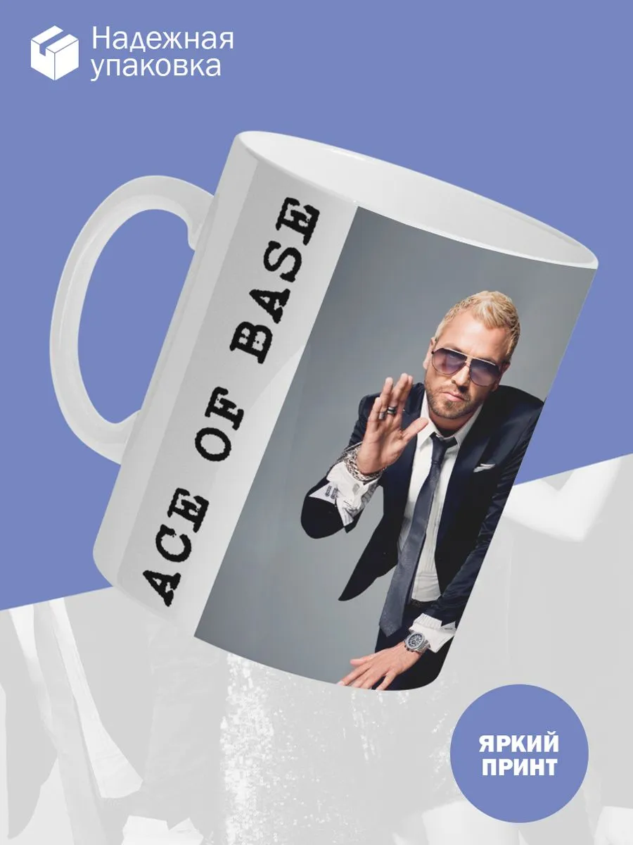 Керамическая кружка Ace of Base — фото 3