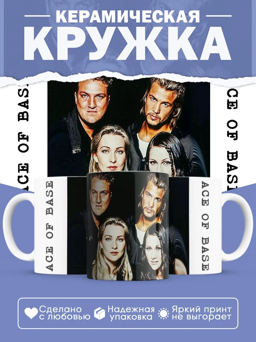 Керамическая кружка Ace of Base