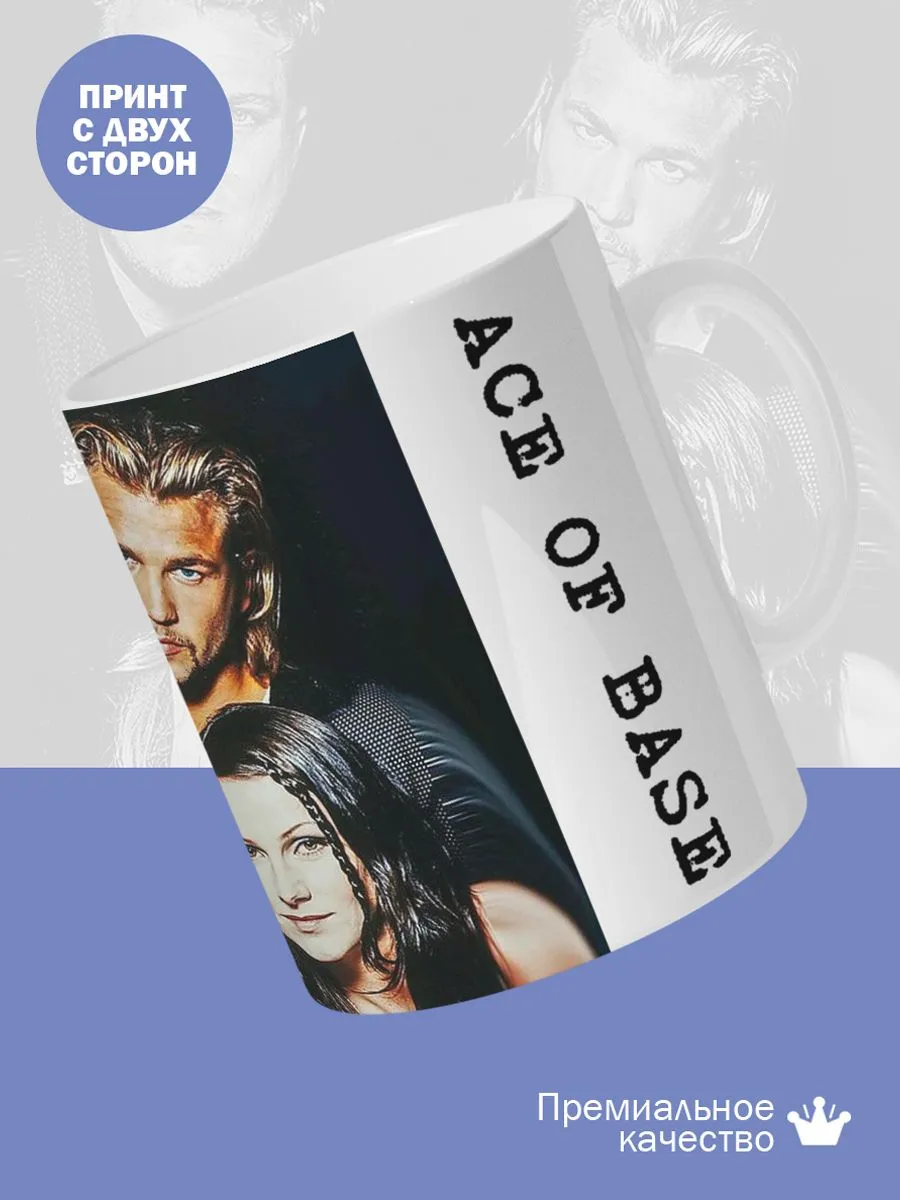 Керамическая кружка Ace of Base — фото 2