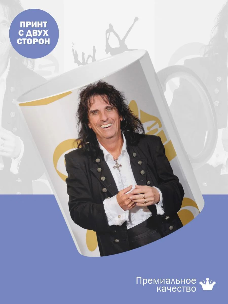 Керамическая кружка Alice Cooper, Элис Купер — фото 2