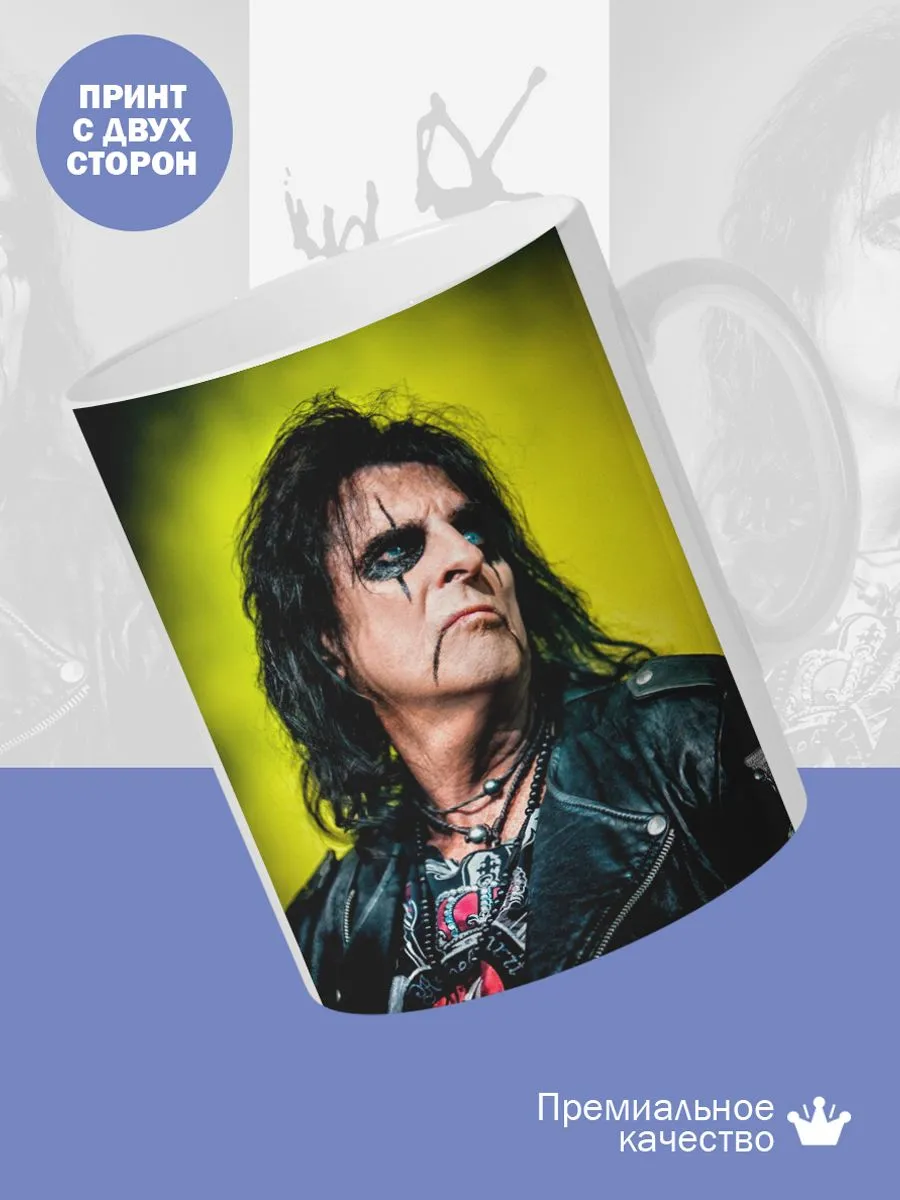 Керамическая кружка Alice Cooper, Элис Купер — фото 2