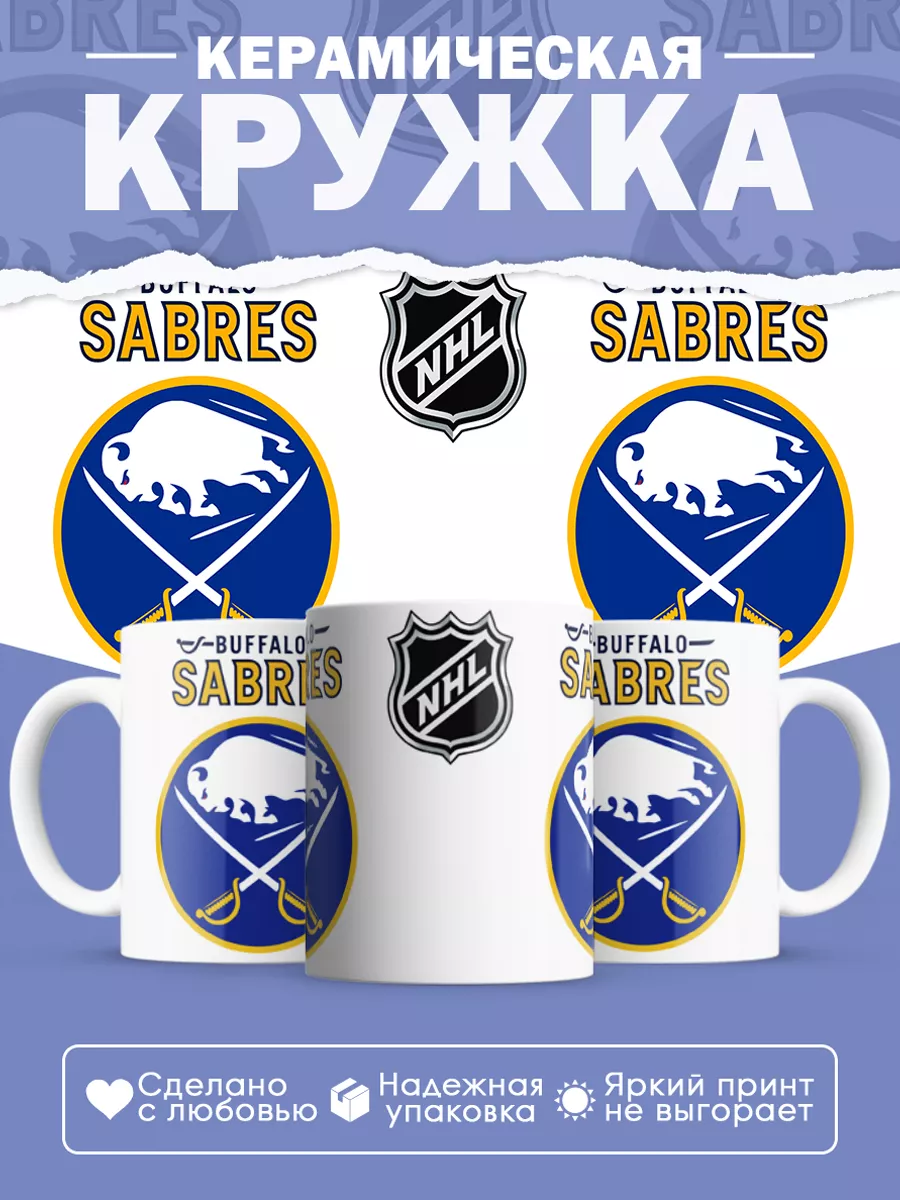 Керамическая кружка Баффало Сейбрз, НХЛ