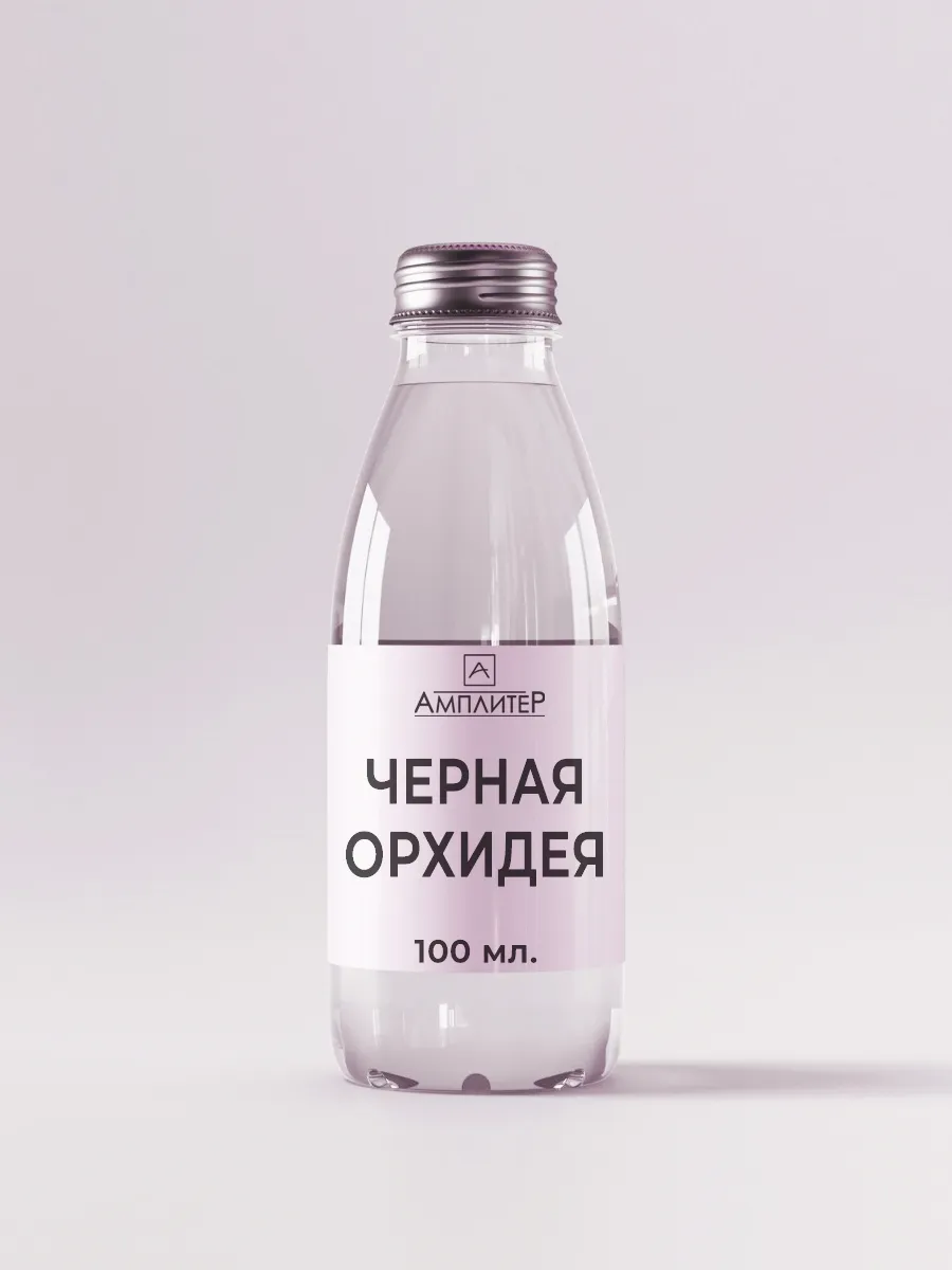 Отдушка Черная орхидея Black Orchid TomFord100 мл