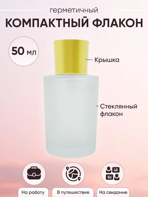 Perfume shop Распив духов по мотивам Paco Rabanne Lady Million, 50 мл, фото 3
