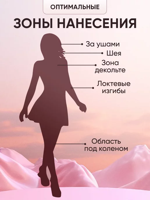 Perfume shop Распив духов по мотивам Paco Rabanne Lady Million, 50 мл, фото 4