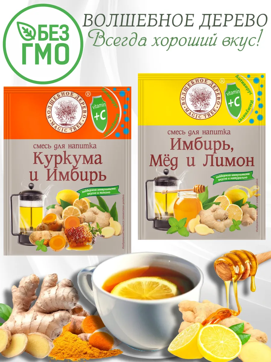 Смесь для напитка Ассорти 35 гр 2 шт
