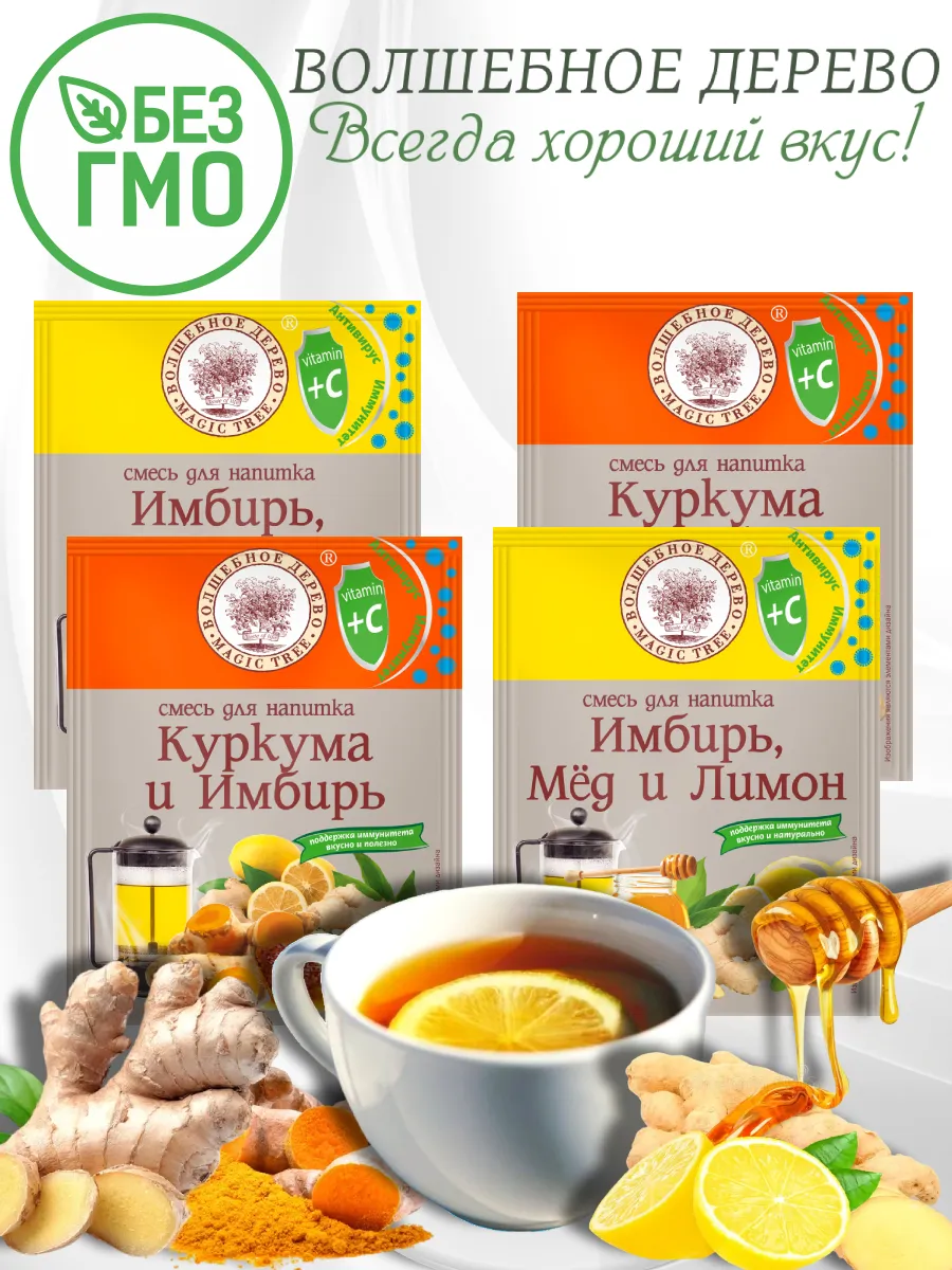 Смесь для напитка Ассорти 35 гр 4 шт