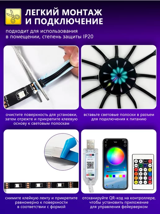 Радужный светлячок Умная Smart гирлянда RGB нового поколения с Bluetooth, вариант, фото 3