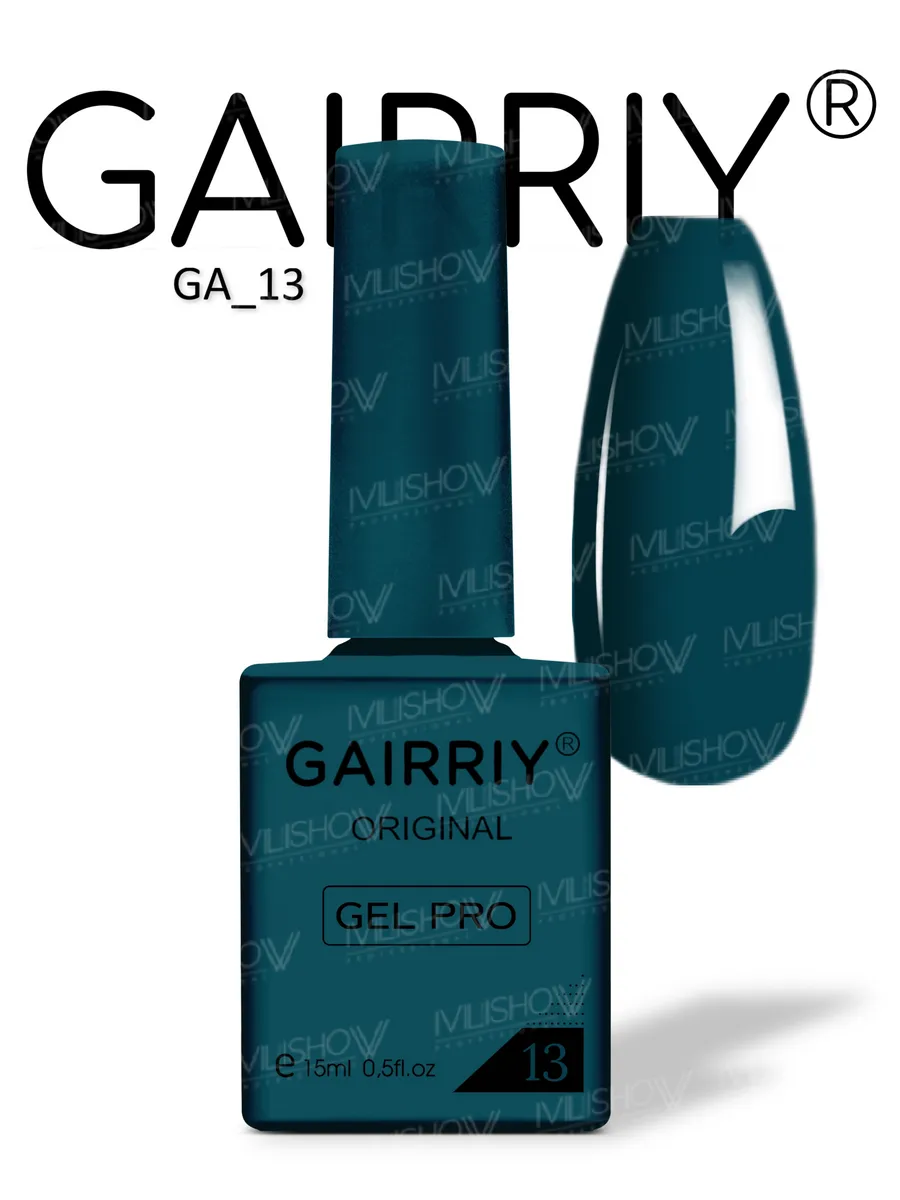 Гель-лак для ногтей Gairriy №13, 15 мл., 1 шт