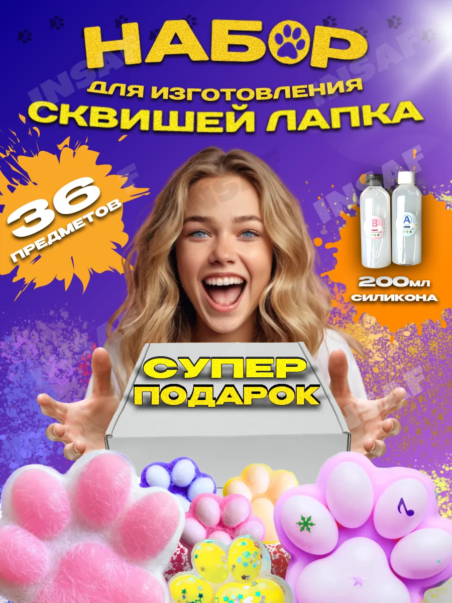 Набор для творчества таба...