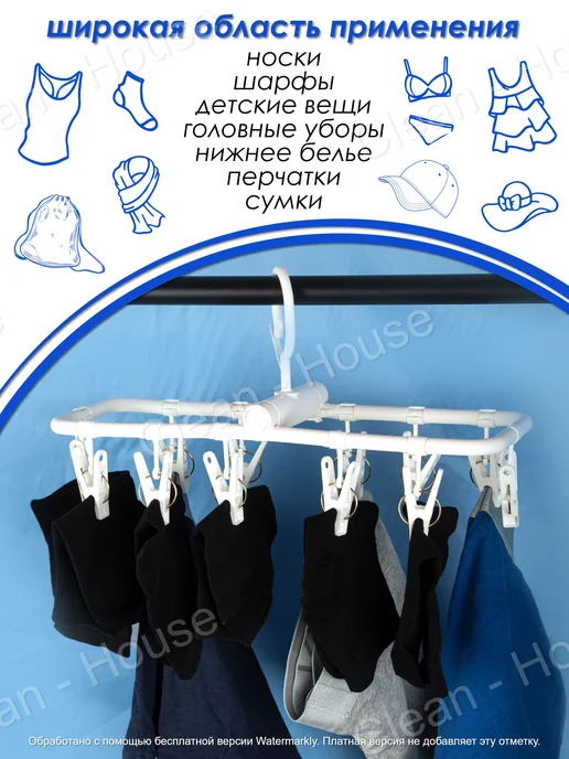 Clean-House Сушилка для белья с прищепками подвесная, белый, фото 2