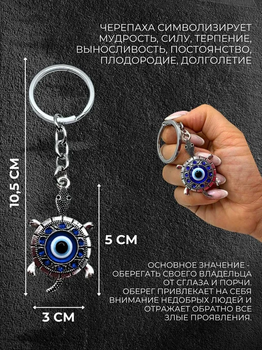 SABBI-STYLE Брелок для ключей черепаха оберег, серый, фото 3
