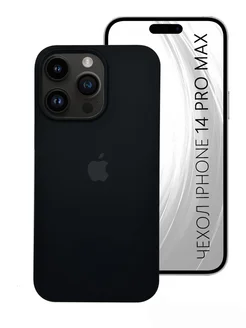 Чехол на iPhone 14 Pro Max силиконовый