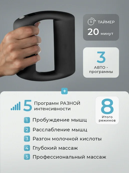 Tech Wonders Вибрационный массажер для тела, черный, фото 2